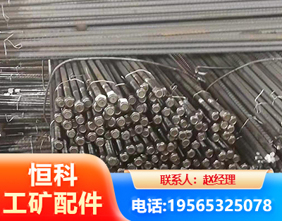 随州左旋螺纹锚杆