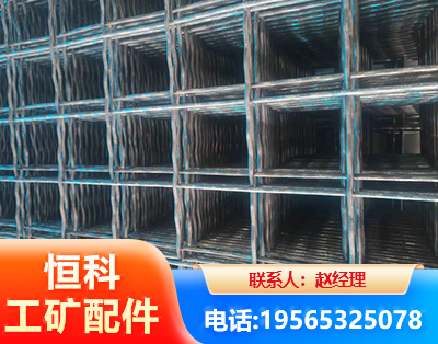 随州钢筋编炽焊网