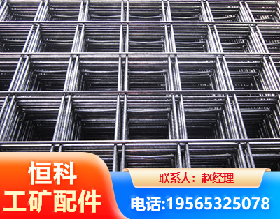随州钢筋平焊网