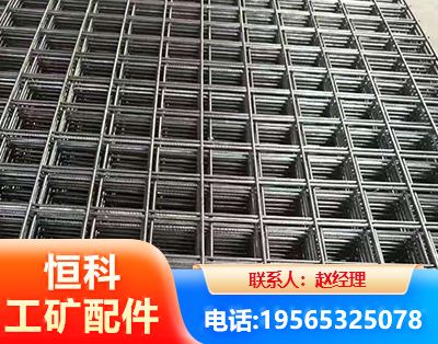 随州钢筋平焊网