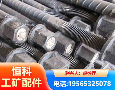 随州左旋螺纹锚杆