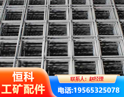 随州钢筋平焊网