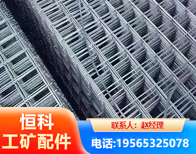 随州钢筋平焊网