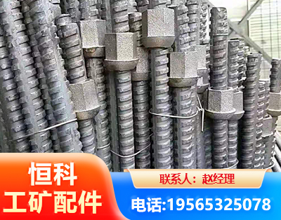 随州右旋螺纹锚杆