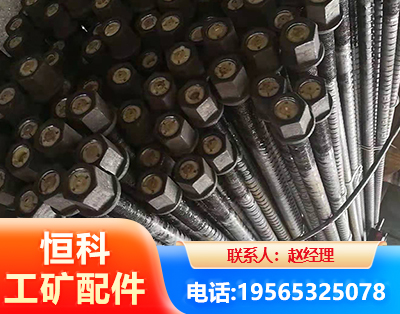 随州左旋螺纹锚杆